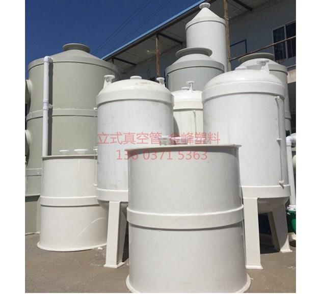 立式真空罐